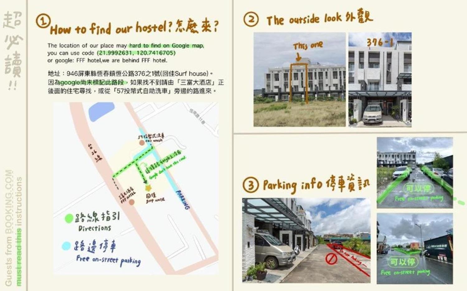 Apartament Surf House Hengchun Old Town Zewnętrze zdjęcie